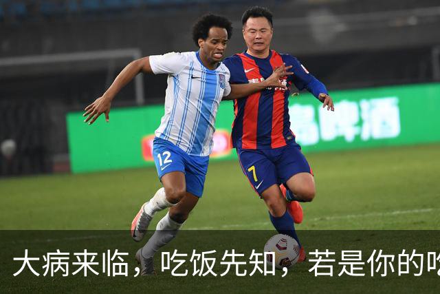 大病来临，吃饭先知，若是你的吃饭有这5个表现，或是大病信号